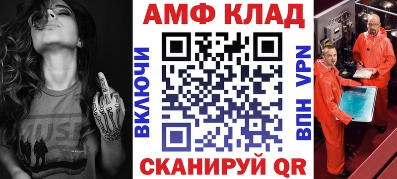Купить где  Киреевск  АМФЕТАМИН Розовый 