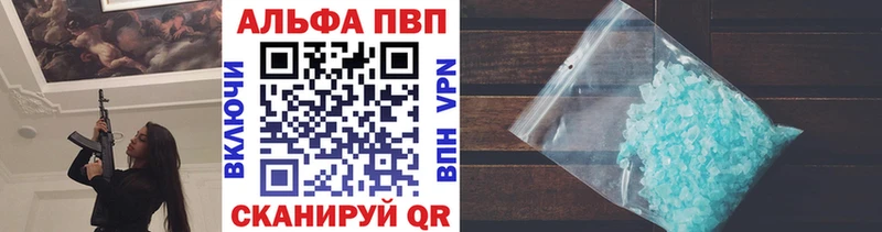 Купить где  Киреевск  APVP мука 