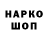 Марки NBOMe 1,8мг Sashkaza