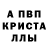 МЕТАДОН белоснежный Sagi A'liu'ly