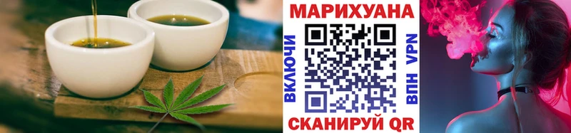 Canna-Cookies марихуана  Купить  Киреевск 