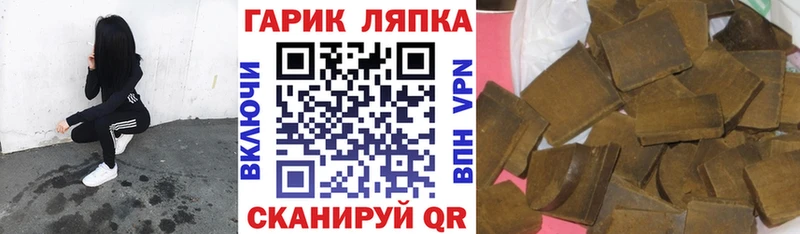 Купить где  Киреевск  ГАШИШ индика сатива 