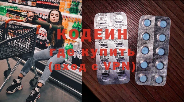 COCAINE Корсаков