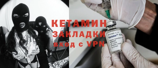 COCAINE Корсаков