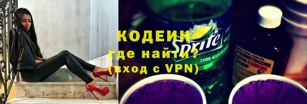 мяу мяу кристалл Костерёво