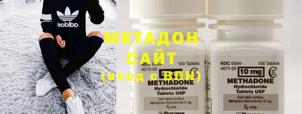 мяу мяу кристалл Костерёво