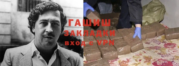 трава Куйбышев