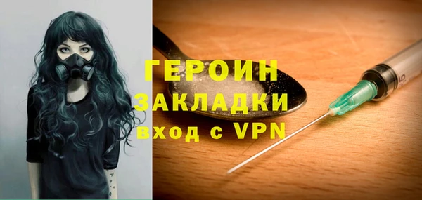 мяу мяу кристалл Костерёво