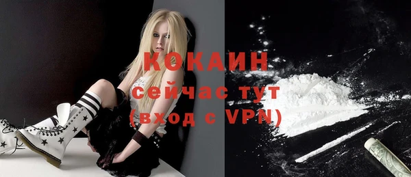 мяу мяу кристалл Костерёво