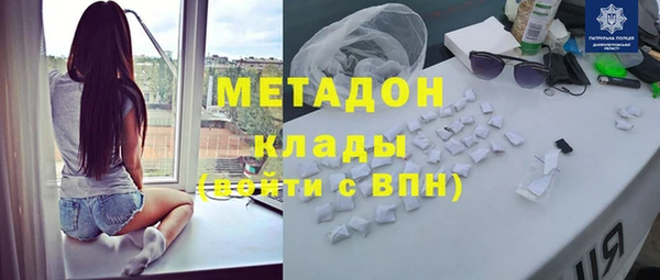 COCAINE Корсаков