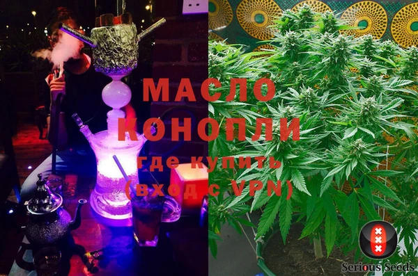мяу мяу кристалл Костерёво