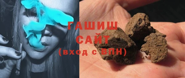 мяу мяу кристалл Костерёво
