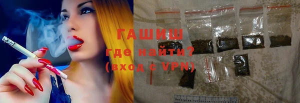 мяу мяу кристалл Костерёво