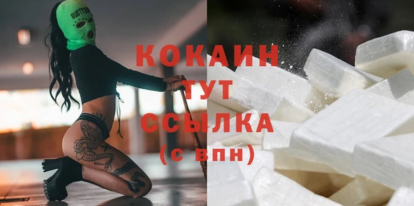 COCAINE Корсаков
