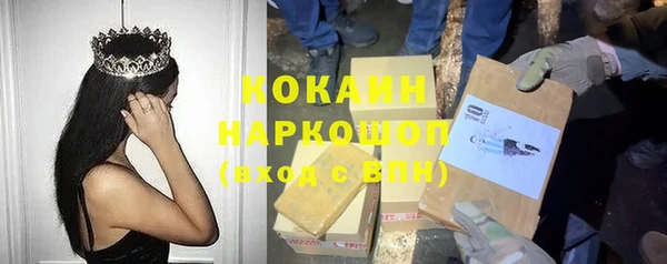 кокаин премиум Коряжма