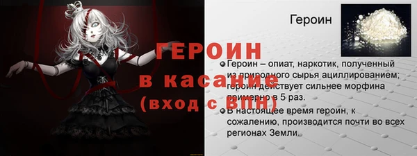 мяу мяу кристалл Костерёво