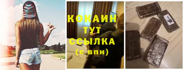 трава Куйбышев