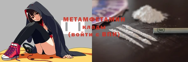 мяу мяу кристалл Костерёво