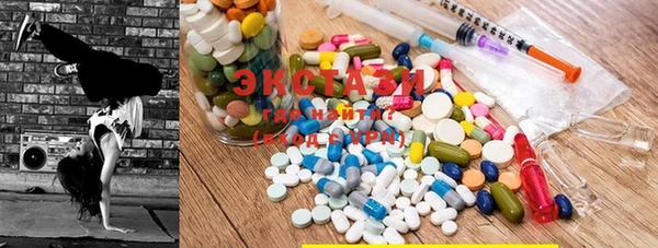 мяу мяу кристалл Костерёво