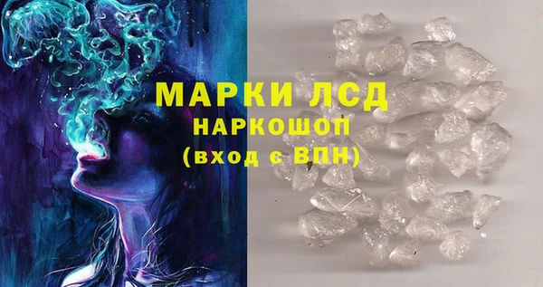 мяу мяу кристалл Костерёво