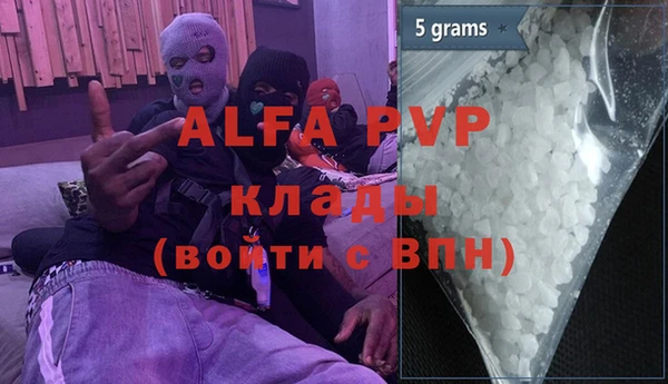 кокаин премиум Коряжма