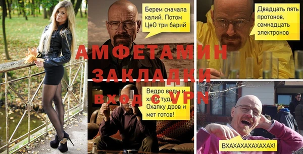 COCAINE Корсаков