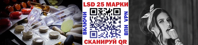 Купить  Киреевск  ЛСД экстази ecstasy 