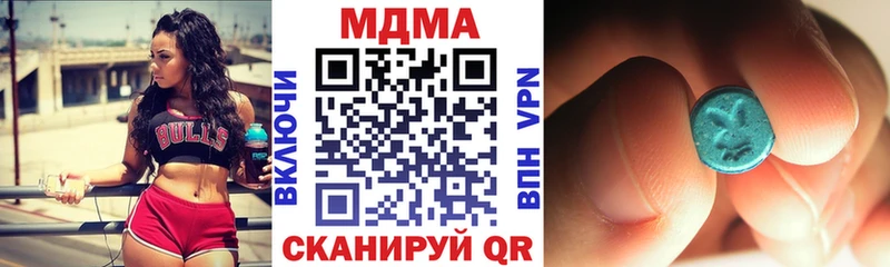 Купить закладки  Киреевск  MDMA Molly 