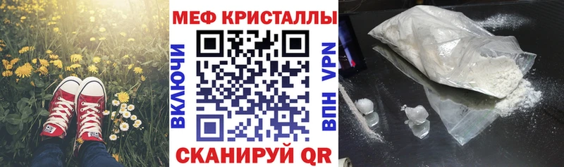 Меф мука Киреевск