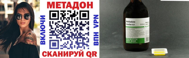 Купить закладки  Киреевск  МЕТАДОН мёд 