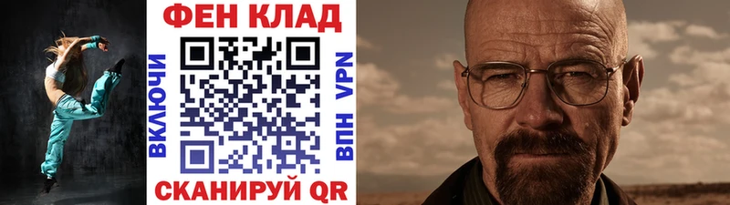 Метамфетамин Декстрометамфетамин 99.9%  Купить  Киреевск 